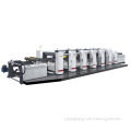 paper cup printing machine in paper product making machinery